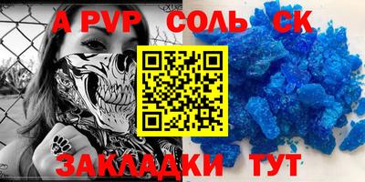 сатива Усть-Джегута