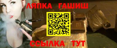 сатива Усть-Джегута