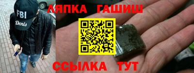 сатива Усть-Джегута