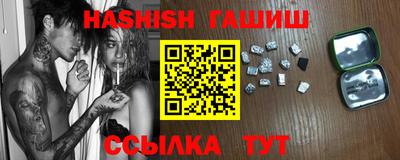 таблы Усть-Илимск