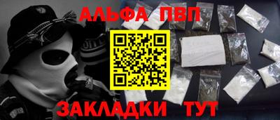 скорость Абакан