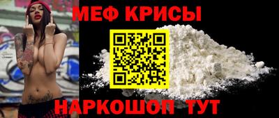 сатива Усть-Джегута