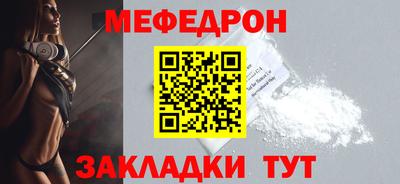 таблы Усть-Илимск