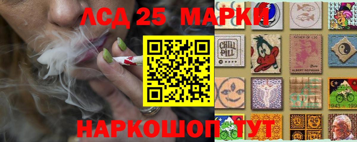 Магазин наркотиков  Улан-Удэ  Экстази  МЕФ   COCAIN  Вход с VPN  Канабис  ГАШ 