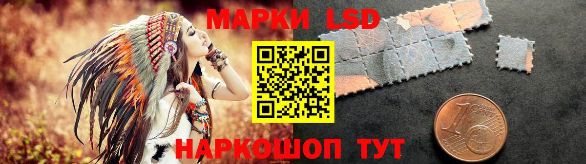 Улан-Удэ  ЛСД экстази кислота  Вход с VPN 