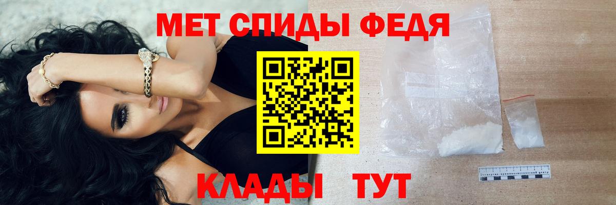 Улан-Удэ  МЕТАМФЕТАМИН пудра  Вход с VPN 