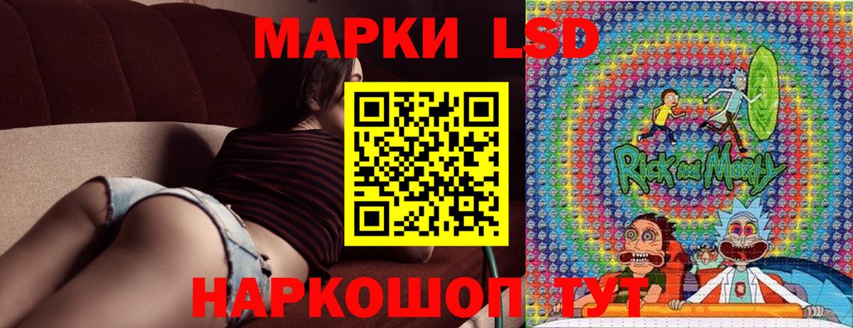 Марки NBOMe  Вход с VPN  Марки NBOMe 1,5мг  Улан-Удэ  Марки NBOMe 1,5мг 
