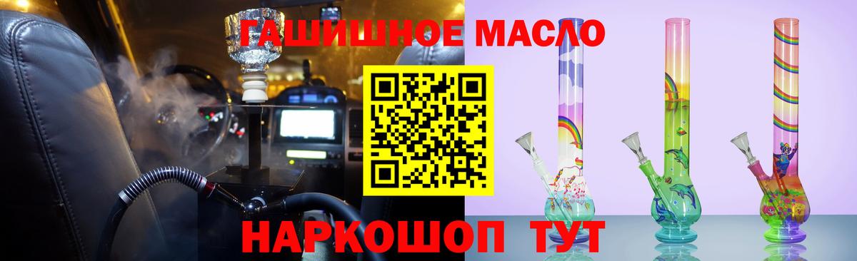 где можно купить   Улан-Удэ  Дистиллят ТГК вейп 