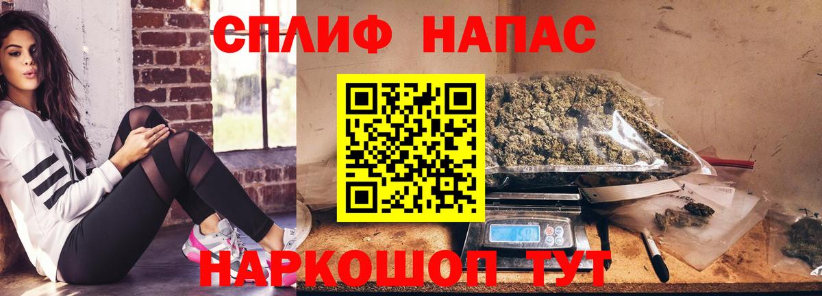 Каннабис MAZAR Улан-Удэ
