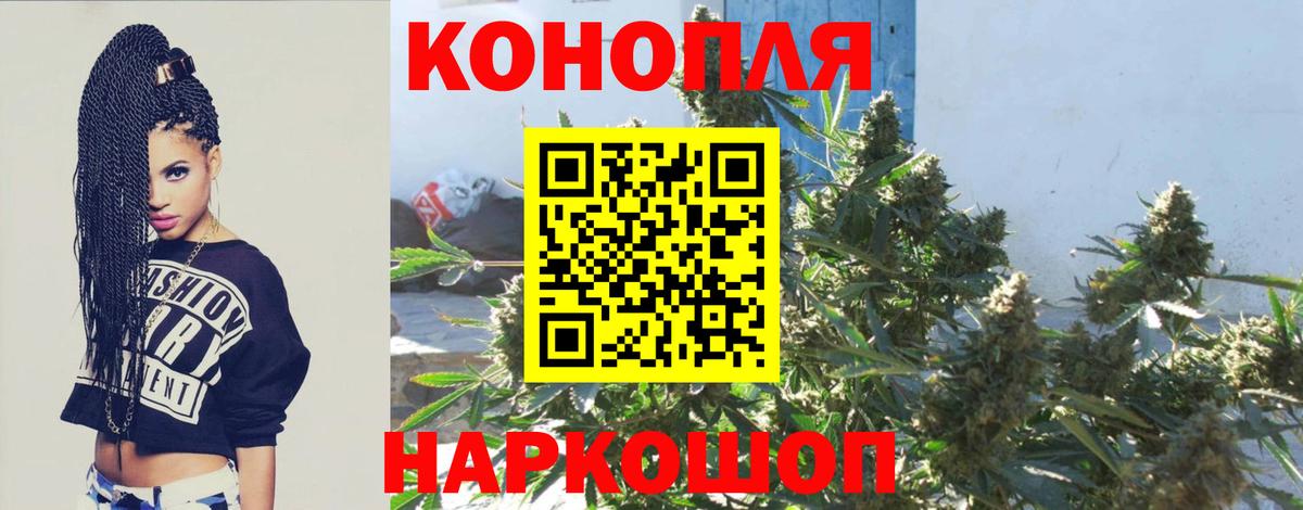 Конопля White Widow  МАРИХУАНА AK-47  Улан-Удэ  Марихуана ГИДРОПОН  Каннабис VHQ 